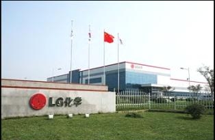 3. В 1947 году Ку Ин Хвэ образовывает компанию Lak Hui Chemical Industries