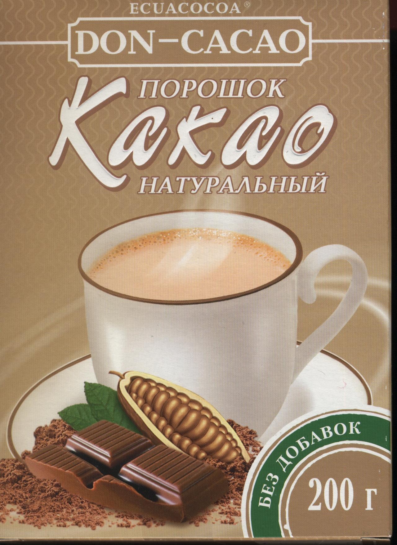 11. «Натуральный какао порошок» от Don-Cacao (Ecuacocoa)