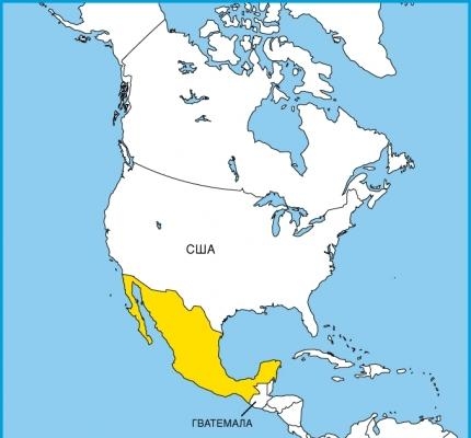 1.4 Мексика на карте Северной Америки