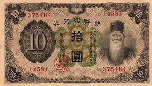 1.1 Корейская иена