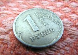 1.2 Серебряная монета