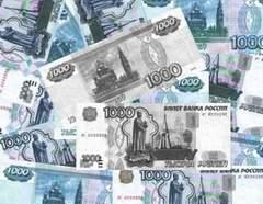 2.11 Рубль - конвертируемая валюта
