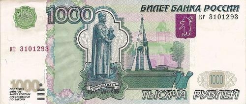 2.22 Тысяча рублей