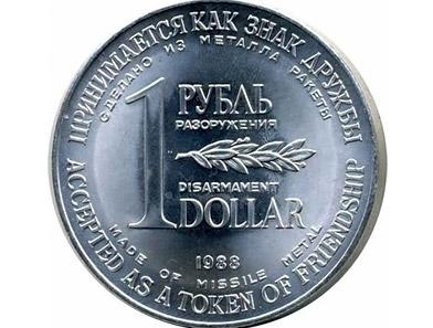3.22 Рубль как символ