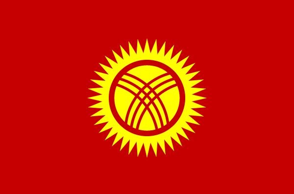 3.5. Флаг Кыргызтана