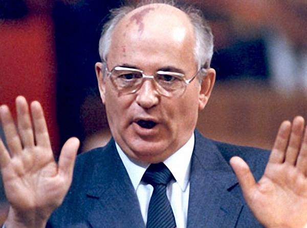Горбачёв удивлён