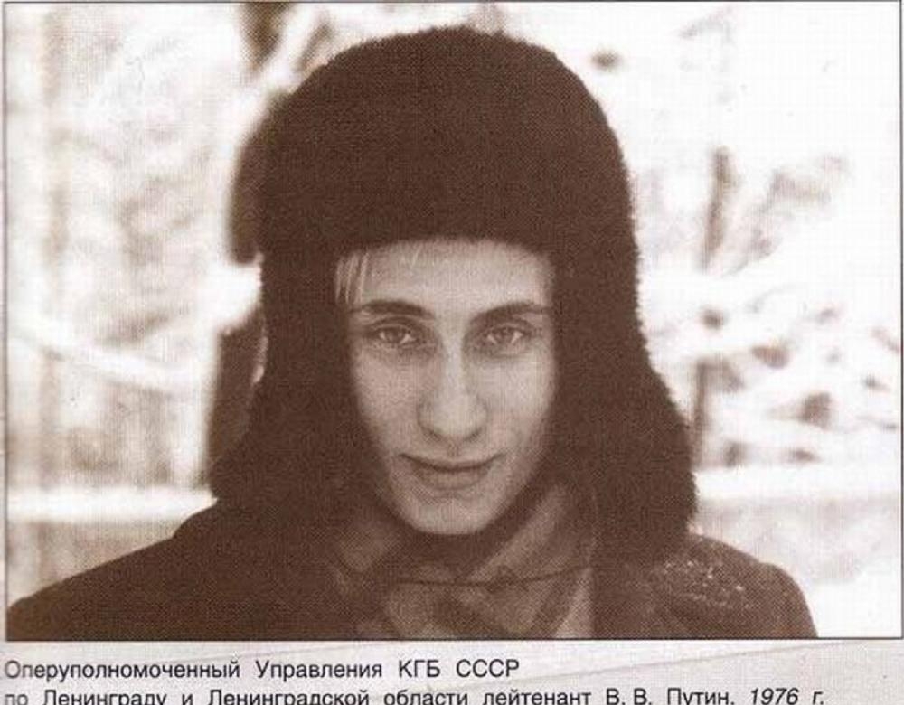Путин молодой