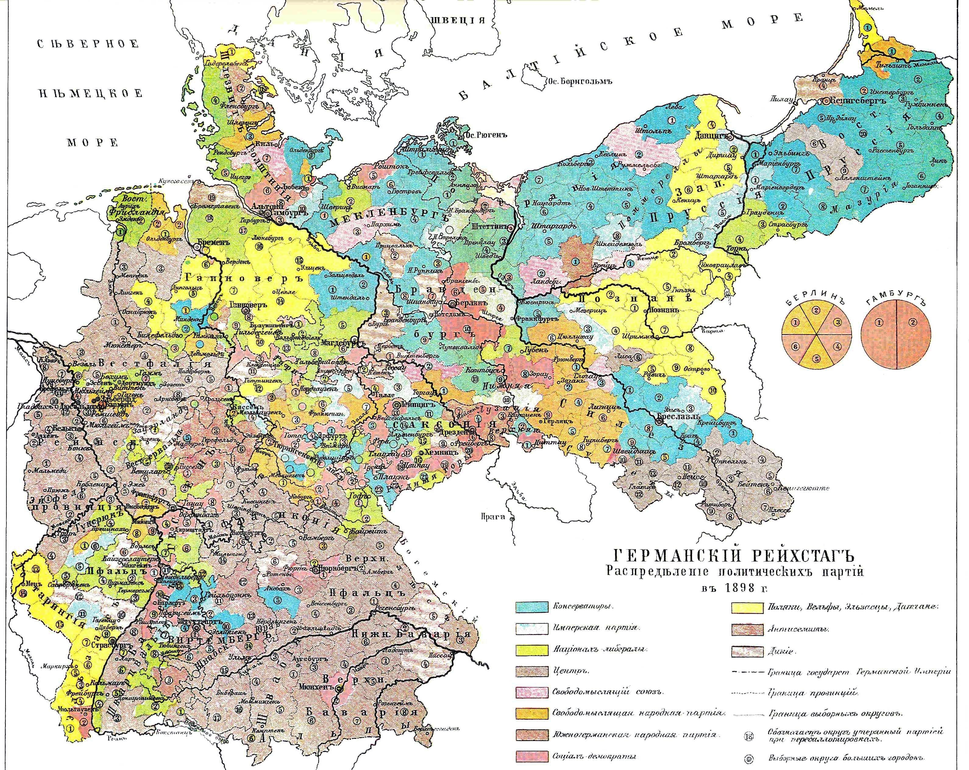 карта германский рейхстаг 1898
