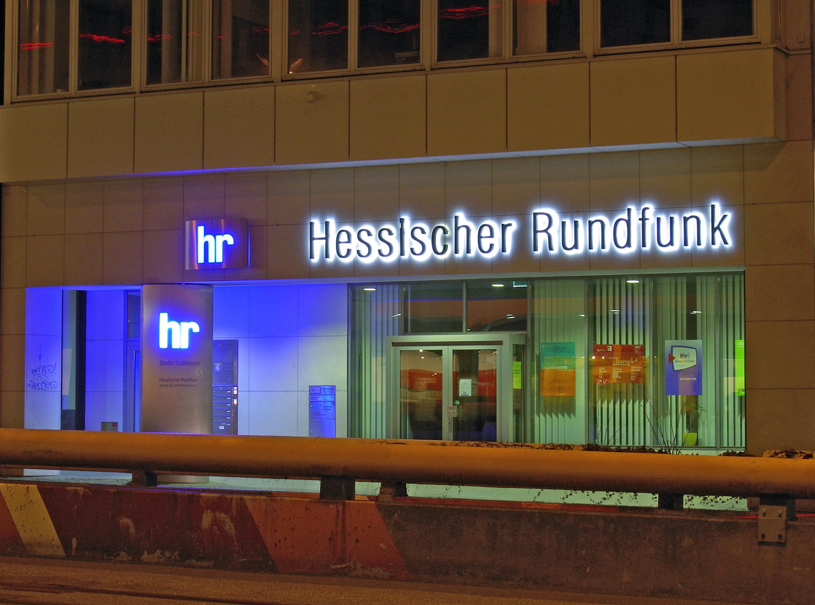 здание Hessischer Rundfunk во Франкфурте-на-Майне