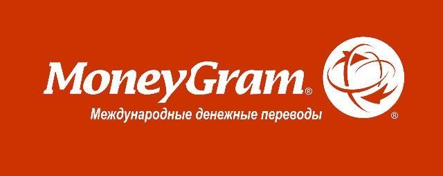 MoneyGram - агентские услуги