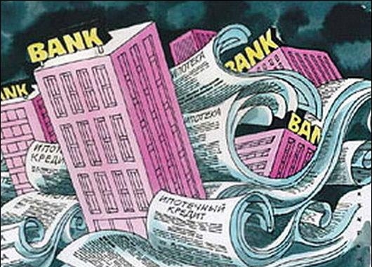 В последнее время ходит много разговоров о банковском кризисе