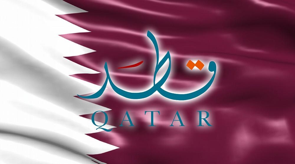 Флаг Катара - страны Персидского залива