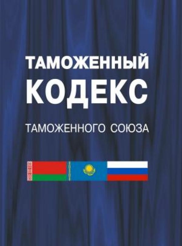 Что значит протекционизм в истории