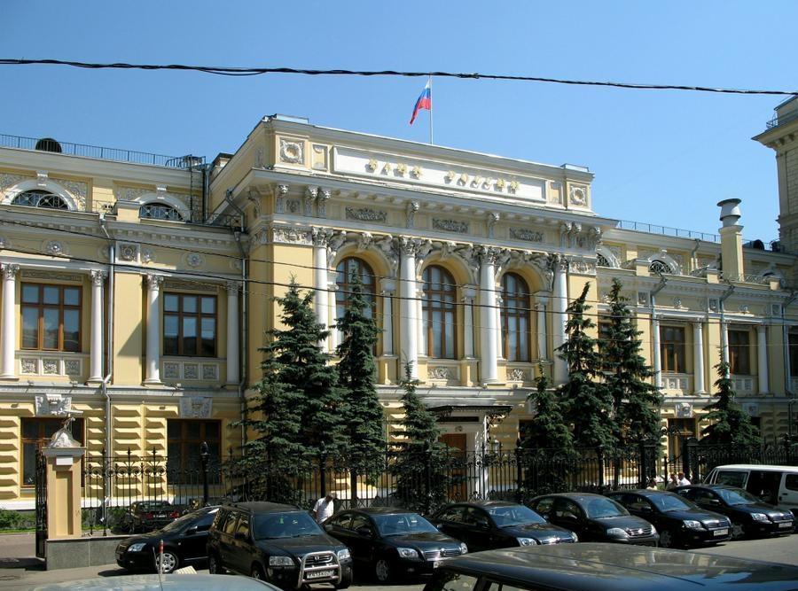 Здание Центрабанка России участника фондового рынка