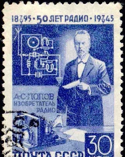 3.1 Почтовая марка СССР, А.С.Попов у первого в мире радиоприёмника, 1945, 30 коп.