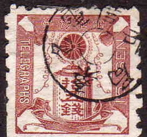 15.4. Телеграфная марка Японии (1885, 15 сэнов)