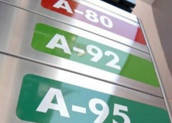 Бензин, А-80, А-92, А-95, биржевая торговля