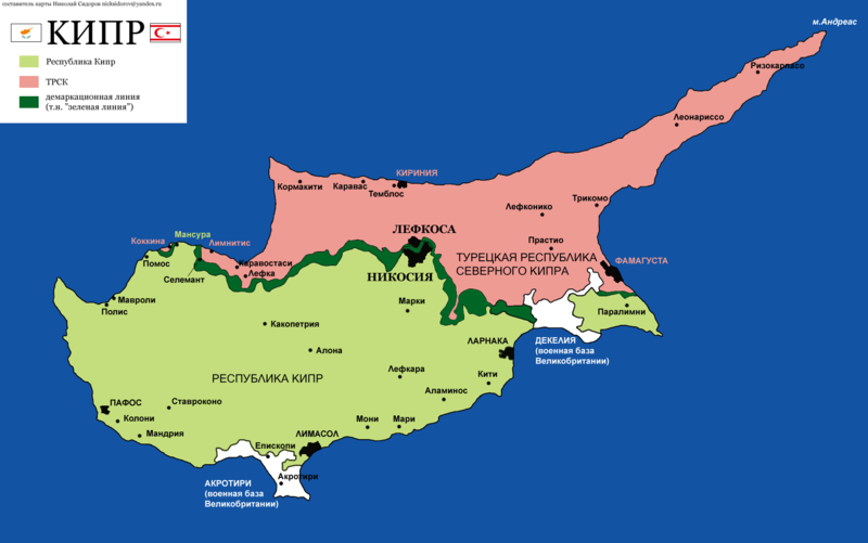 2 части острова Кипр