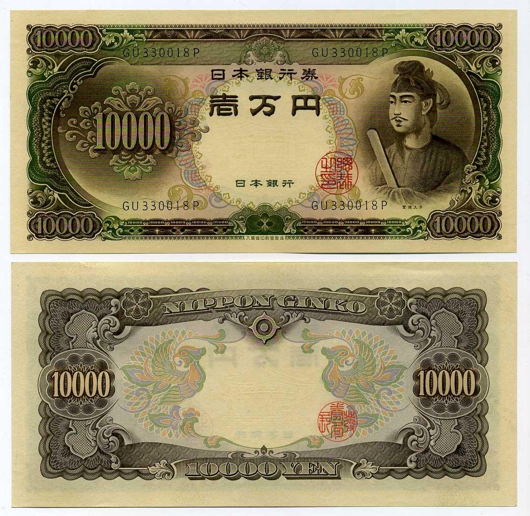 Японская йена не последняя в валютной паре USD/JRY