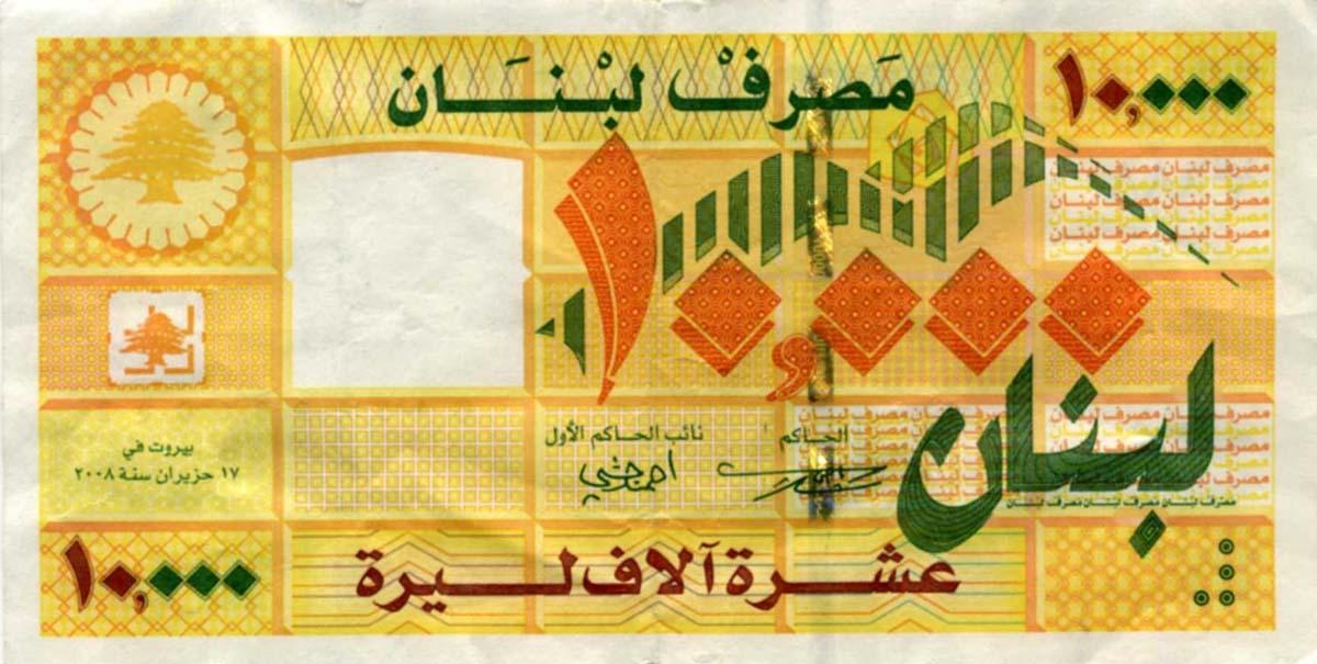 Национальная валюта Ливии в валютной системе