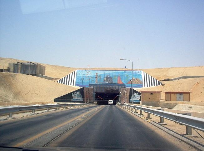 Туннель Ахмеда Хамди