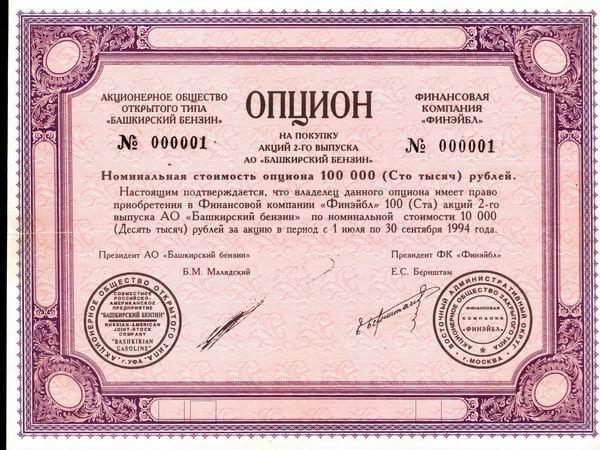 Что такое commodities на фондовом рынке. Смотреть фото Что такое commodities на фондовом рынке. Смотреть картинку Что такое commodities на фондовом рынке. Картинка про Что такое commodities на фондовом рынке. Фото Что такое commodities на фондовом рынке