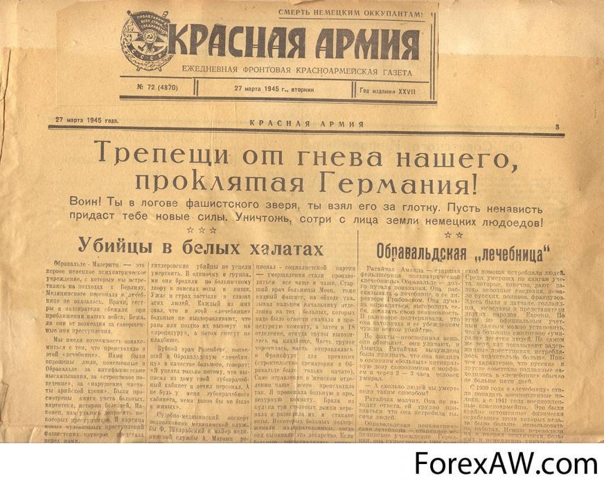Главная задача советской журналистики времен гражданской войны – борьба с контрреволюцией
