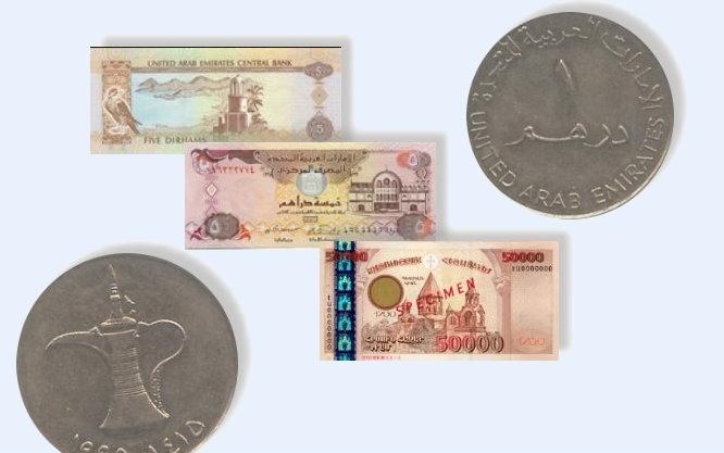 Национальная валюта ОАЭ