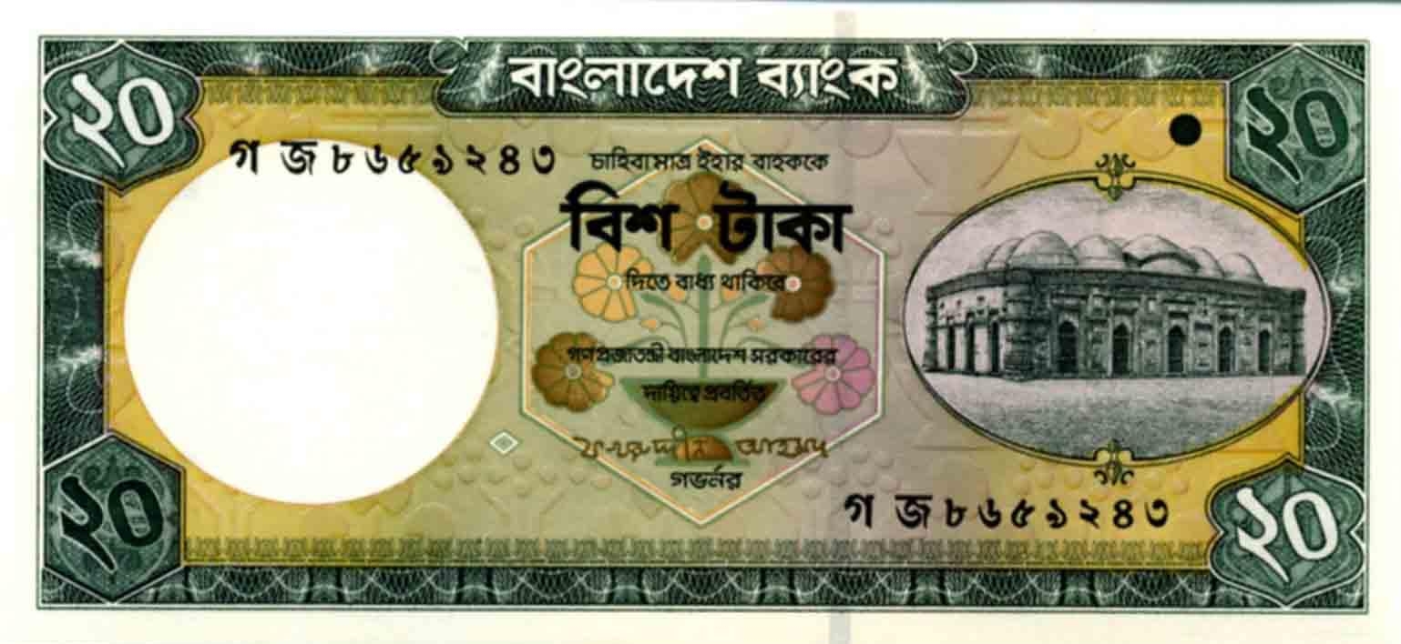 Така - национальная валюта Бангладеша