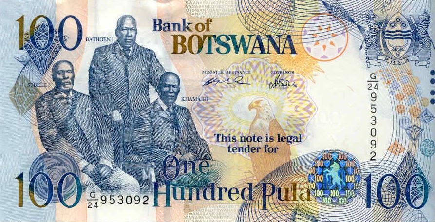 Пула - национальная валюта Ботсваны