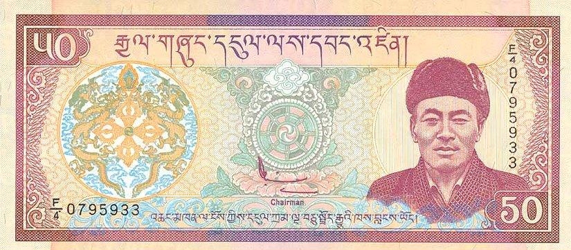 Нгултрум - национальная валюта Бутана