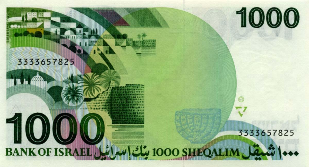 Шекель - национальная валюта Израиля