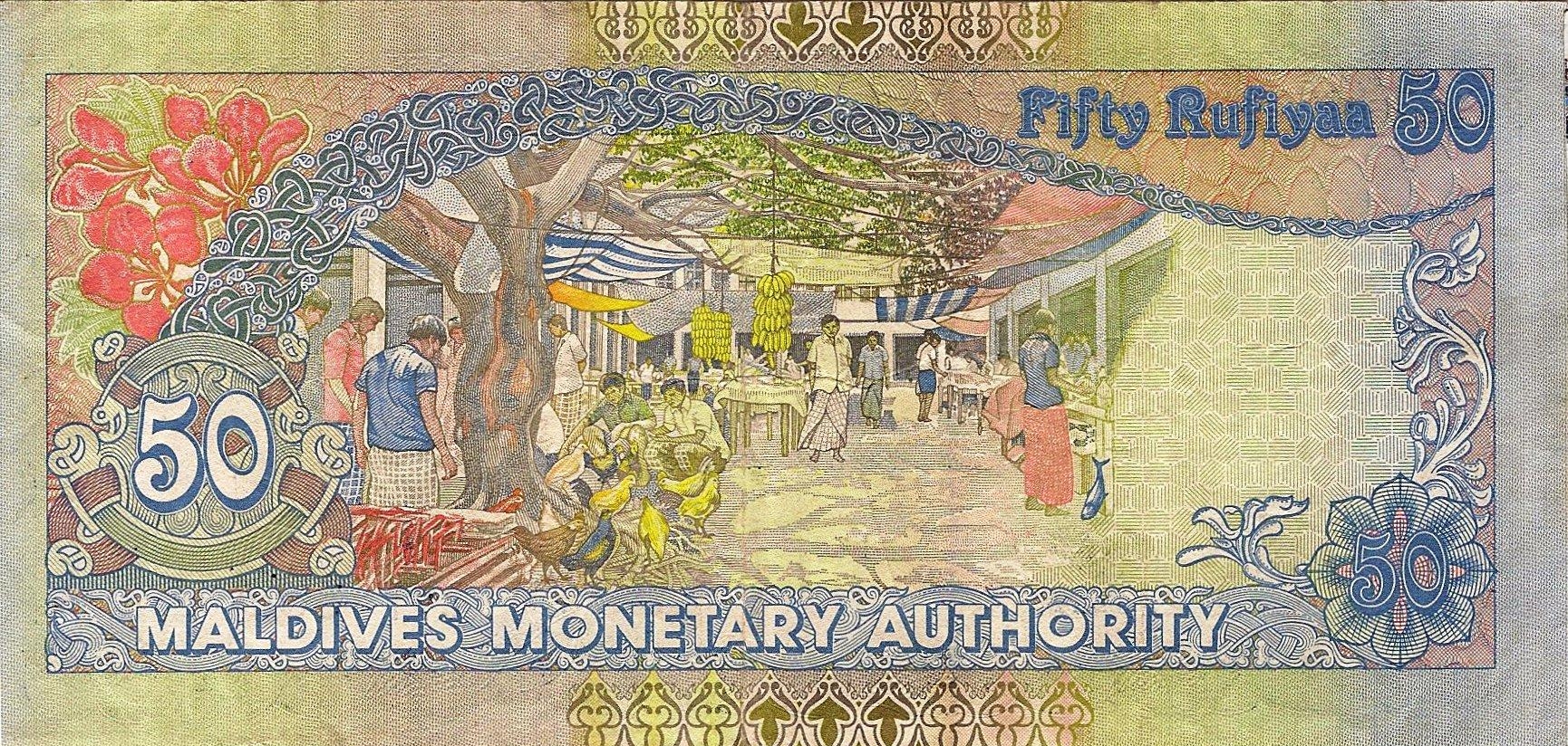 Руфия - национальная валюта Мальдив