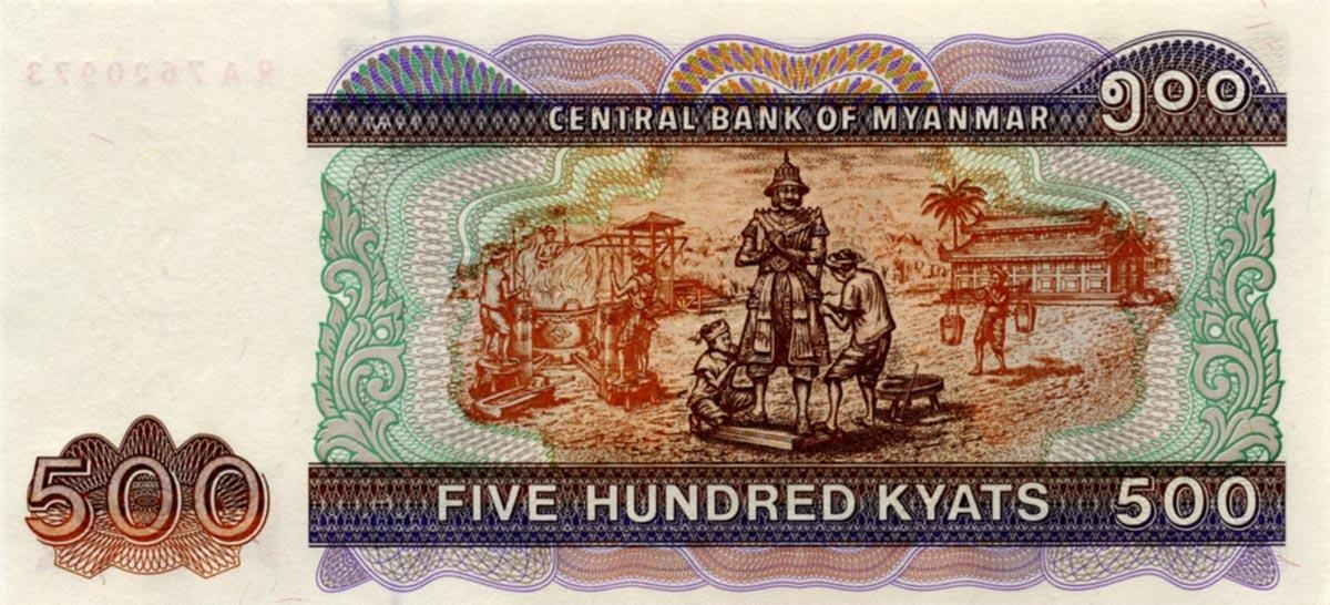 Кьят - национальная валюта Мьянмы