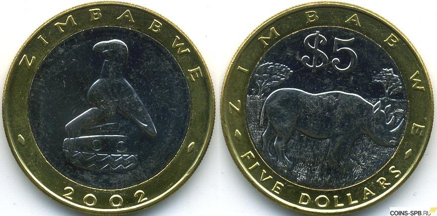 Монеты Родезии
