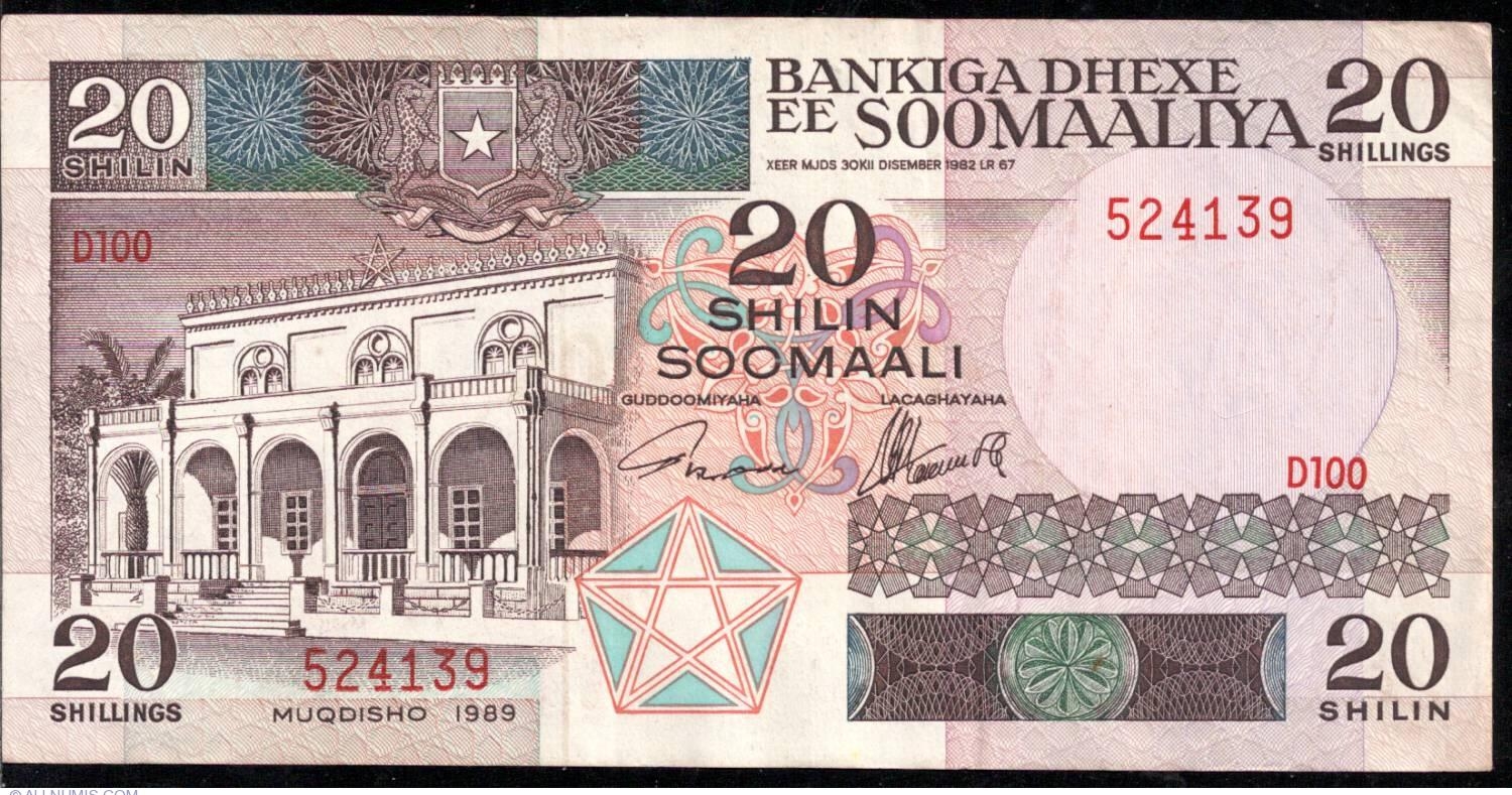 Сомалийский шиллинг