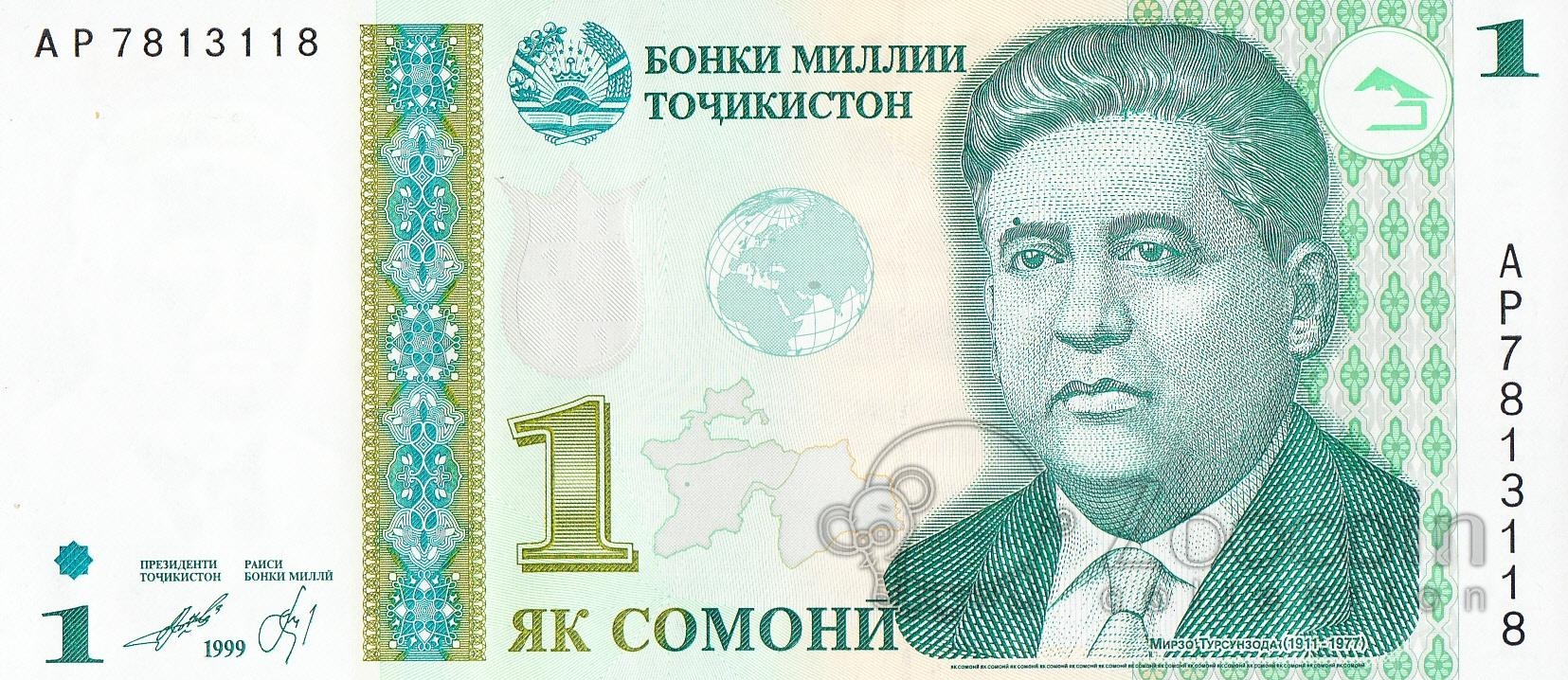 Таджикский сомони