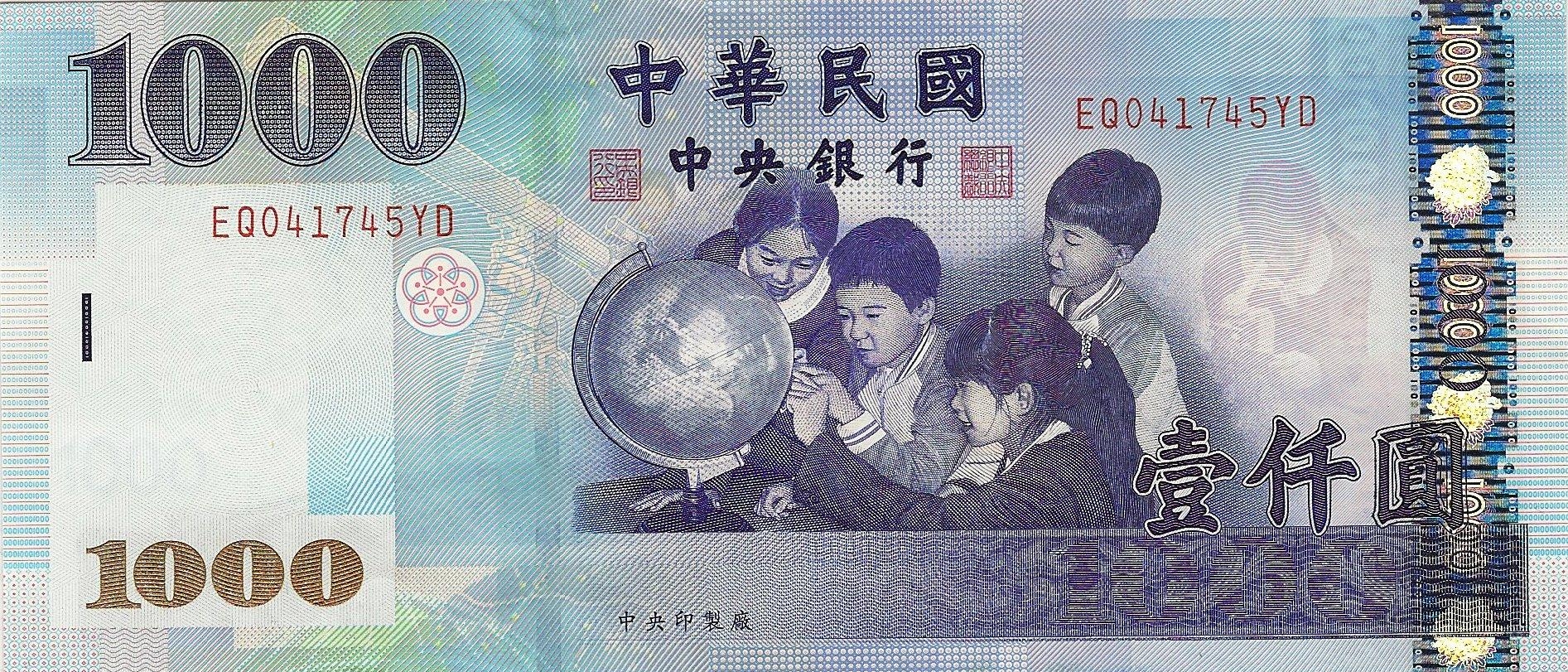 Новый Тайваньский доллар