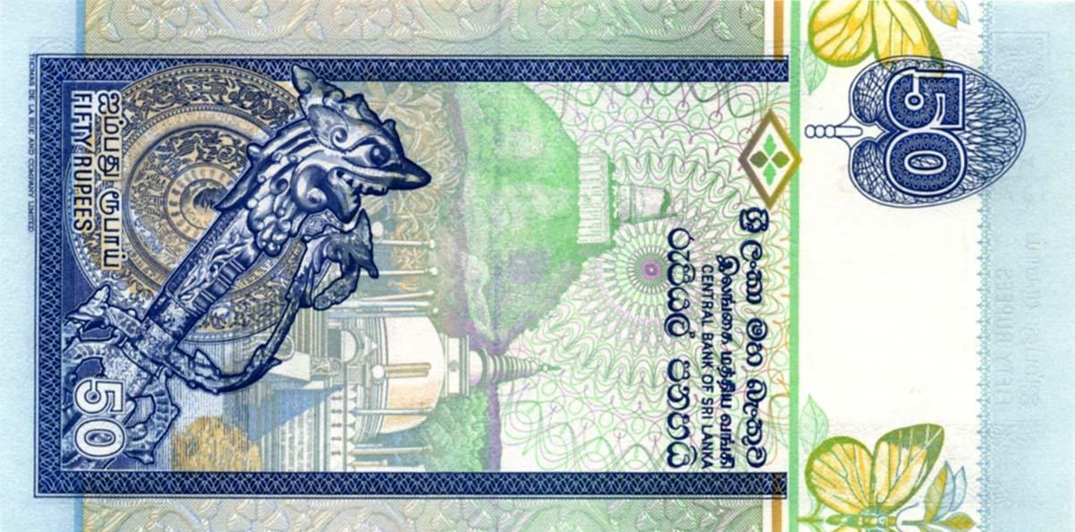 Шри–Ланкийская рупия