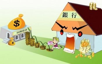 Финансовая система Китая