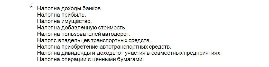Домашнее хозяйство что это. Смотреть фото Домашнее хозяйство что это. Смотреть картинку Домашнее хозяйство что это. Картинка про Домашнее хозяйство что это. Фото Домашнее хозяйство что это
