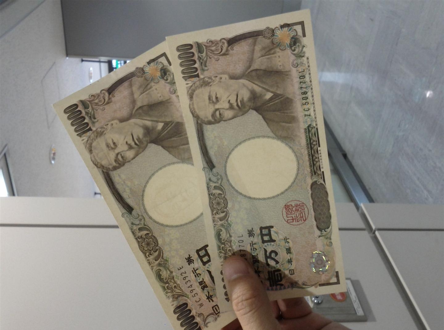 Цена пипса номинирована в йенах