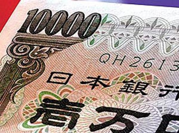 Банкнота Японской йены