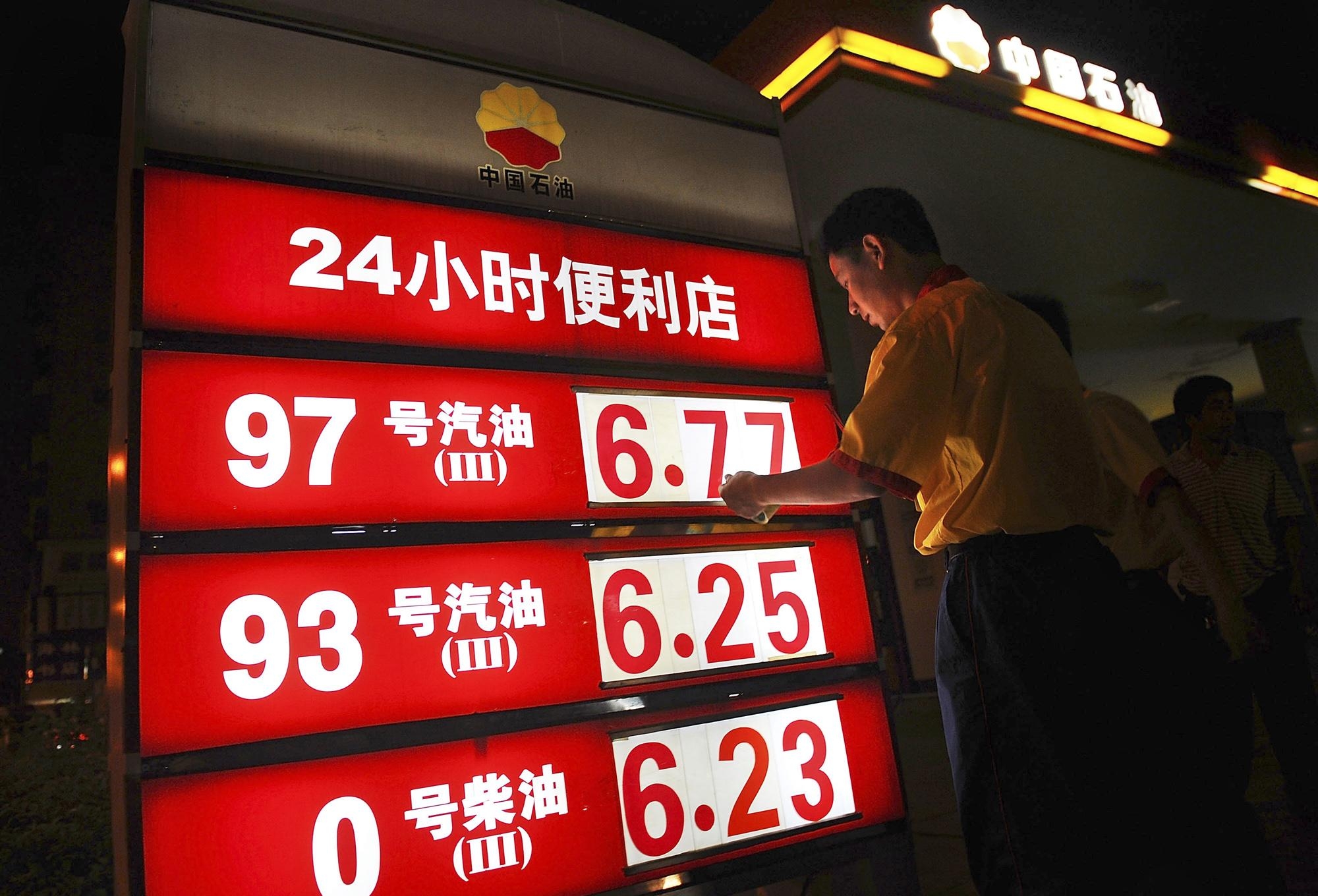 спрос на топливо в Китае