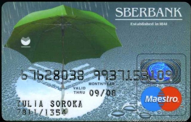 Сбербанк - лидер выпуска пластиковых карт России
