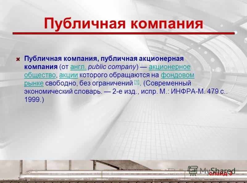 Эмиссия что это
