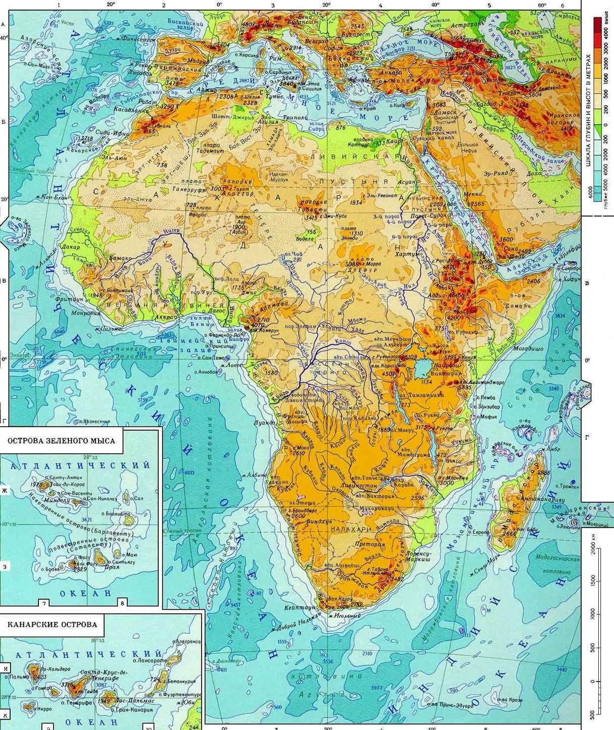 Африка является, пожалуй, последней неизведанной территорией