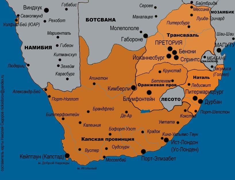 Крупные африканские компании сосредоточены в Южной Африке
