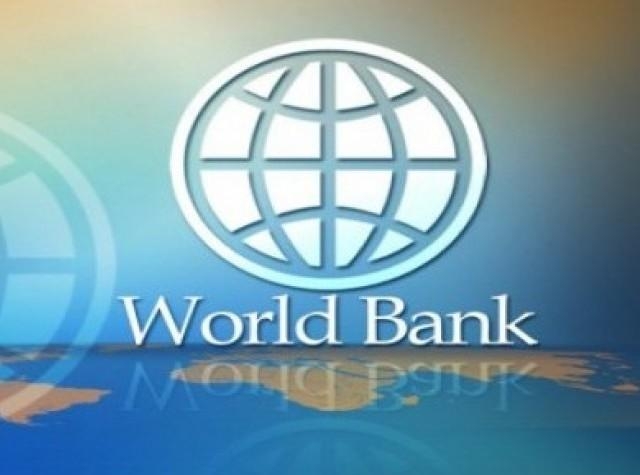 Всемирный банк  style=