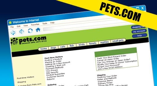 компания Pets.com